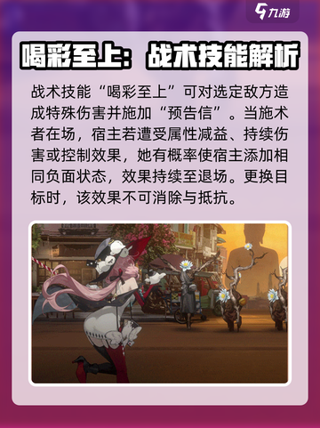 新月同行巧手怎么样介绍截图3