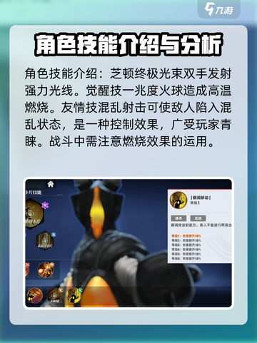 奥特曼传奇英雄2芝顿怎么样介绍截图4