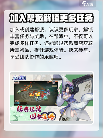 梦幻无间🔥攻略大公开！玩转梦幻无间的关键在这里👇截图5