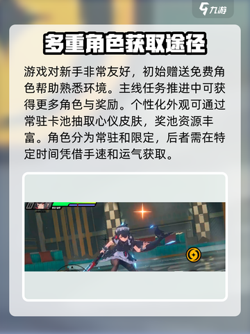 绝区零能挂机吗介绍截图4