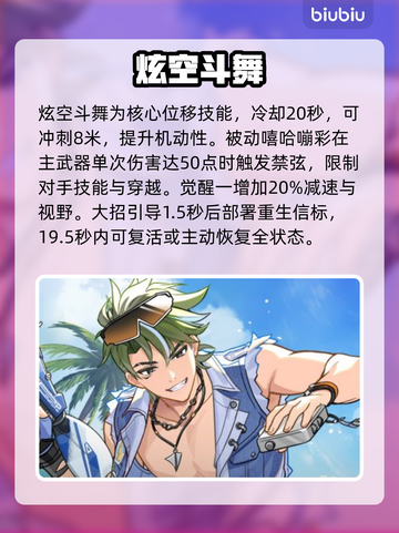 💥白墨强度逆天？卡拉彼丘封神！🔥截图3