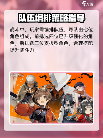 新月同行兑换码大全介绍截图6