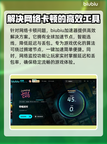 奇喵派对卡顿？这些解决方法让你畅玩无忧🎉🎮截图3