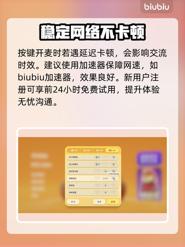 猛兽派对🔥按键说话操作技巧大公开！🎮截图4