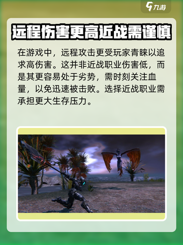 时间秩序手游哪个职业伤害高介绍截图5