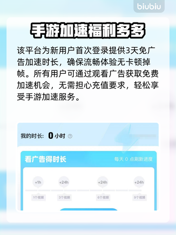 SD钢弹G世代永恒加速器下载🔗，游戏党必看🔥截图4