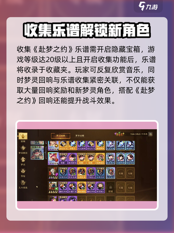 无尽梦回陈致逸是谁介绍截图3