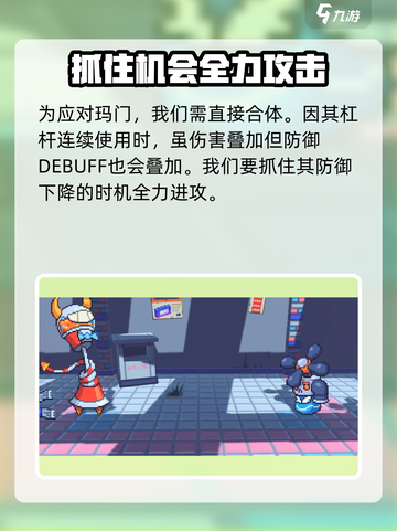 《妖怪索地员》磁带在哪🔥宝可梦朱紫隐藏秘密大公开！截图5