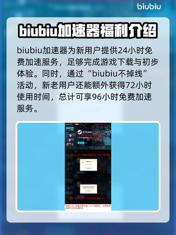 暗黑破坏神2重制版下载慢？这一招搞定！🔥🎮截图4