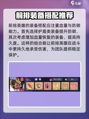 召唤与合成2装备🔥这样选让你战力飙升！截图5