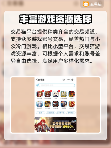 超凡先锋账号交易🔥安全平台下载分享🎮截图4