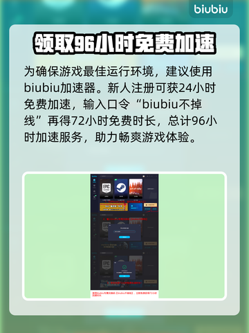 龙之信条2🔥狮鹫BOSS打法技巧分享！截图8