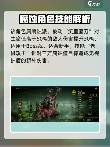 龙息神寂卢克怎么样介绍截图2