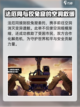 绝区零狡兔屋的主线剧情介绍介绍截图4