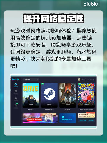 《潜水员戴夫》首个冰河洞窟位置大揭秘🔥截图2