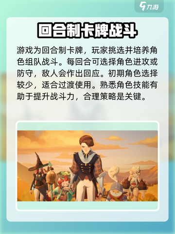 剑与远征2🔥新手必看！玩转启程⚡超全攻略汇总！截图2