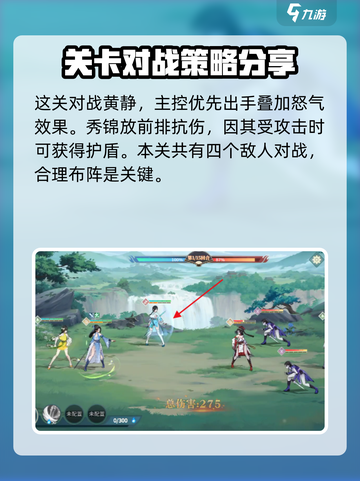 江湖如梦：秀锦获取大揭秘🔥超简单方法！截图3