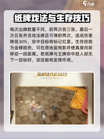 无尽梦回博弈之梦怎么样介绍截图4
