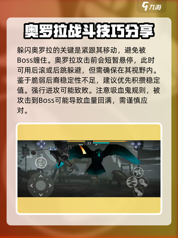 暗影格斗3🔥塔兰打法技巧，轻松通关秘籍！截图5