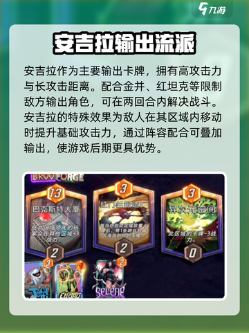 漫威终极逆转金并💥玩法攻略，轻松上手秒变大神！截图4