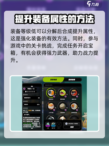 绝区零角色强度武器怎么获得介绍截图3