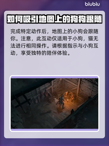 暗黑破坏神4：揭秘游戏雕像设定🔥🔥截图5