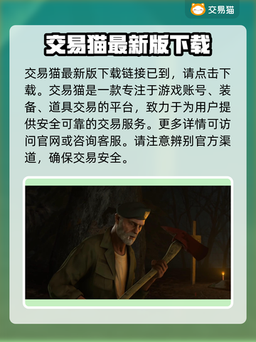 求生之路2账号购买🔥哪里靠谱？👇截图2