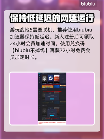 战地5⚡刺雷获取方式大揭秘🔥玩家必看！截图4