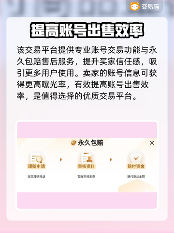 游戏账号出售平台推荐🔥steam🎮截图3