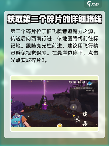 洛克王国世界黑巫师之影怎么做介绍截图4