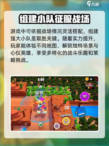 爆裂小队🔥上线时间曝光！国服开玩倒计时💥截图4