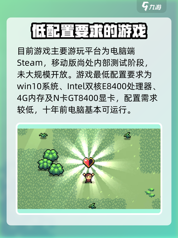 拱谷世界手机能不能玩介绍截图2