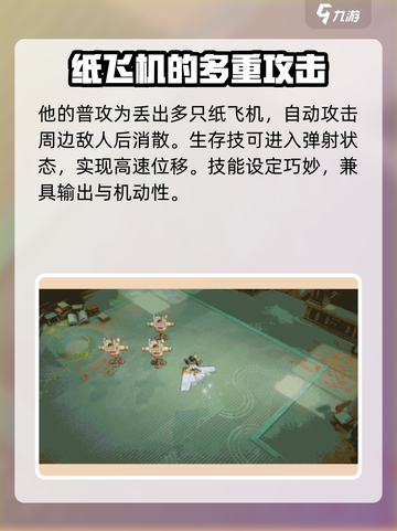 无尽梦回飞翔之梦怎么样介绍截图3