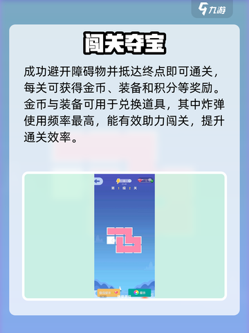 🔥指尖连一连爆爽通关秘籍🎮截图3