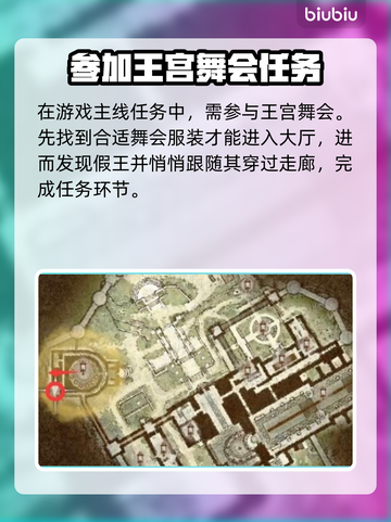 龙之信条2😎高级眼镜获取方式大揭秘！截图2