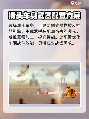 喵星大作战飞天落叶斩是什么介绍截图3