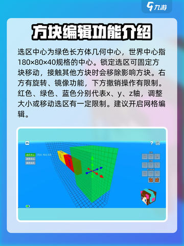 像素射击💡镜面复制教学｜大神必备游戏技巧🔥截图3