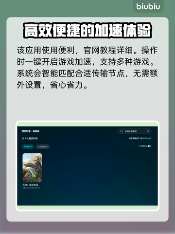 方舟生存进化⚡闪退解决秘籍🔥玩家必看！截图5
