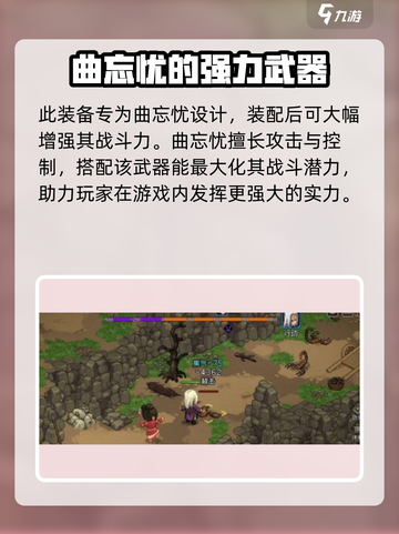 大侠立志传精卫怎么样介绍截图3