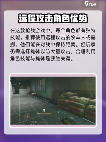 三角洲行动赛伊德多少血介绍截图4