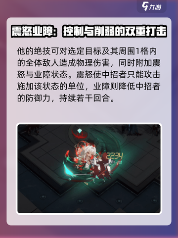 物华弥新鹿王本生图怎么样介绍截图5