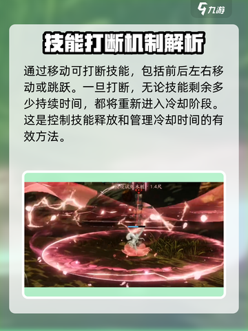 剑网3无界七秀绝技🔥超全效果解析来啦！截图5