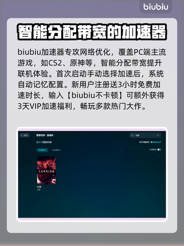红怪💥闪退解决方法📌游戏玩家必看！截图2
