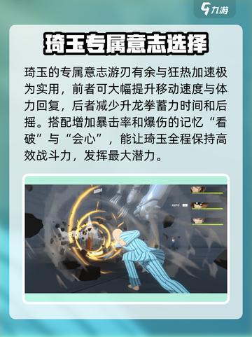 一拳超人世界埼玉睡梦英雄是什么介绍截图5