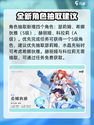 崩坏3第二部🔥通关攻略大全，玩法分享不踩坑！截图2