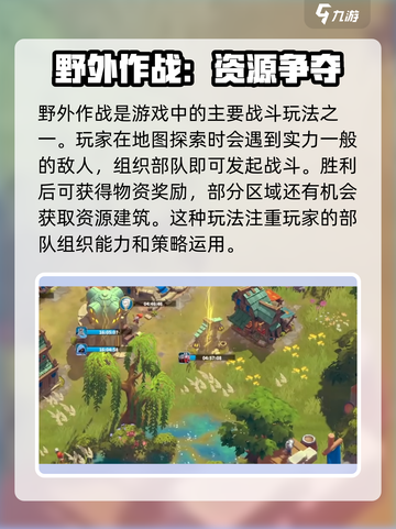 万龙觉醒战斗玩法有哪些介绍截图2