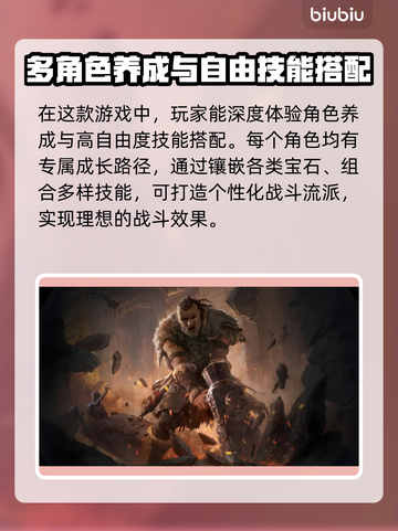 流放之路2🔥加速器必备！不卡顿攻略👉超简单！截图2