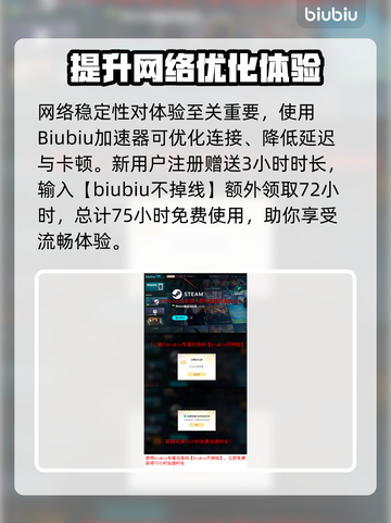 双影奇境联机攻略💥远程同乐分享🎮截图4