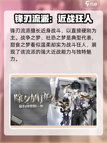 无尽梦回🔥流派大全，游戏党必看！🎮截图3