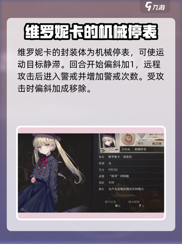 异象回声维罗妮卡怎么样介绍截图2
